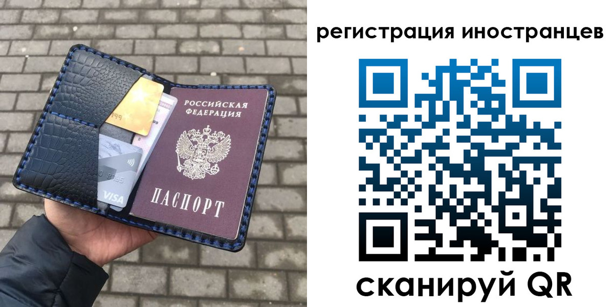 прописка ребенка в Губкинском